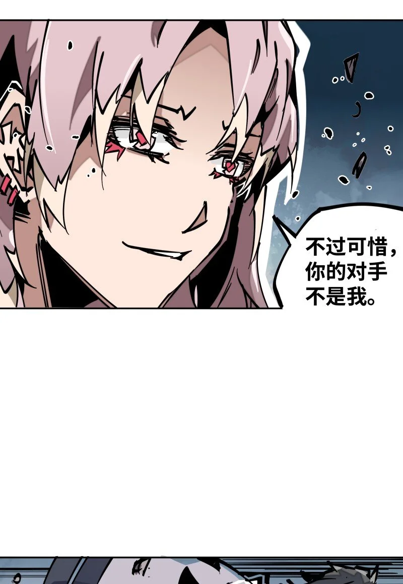 048 僵持 第28页