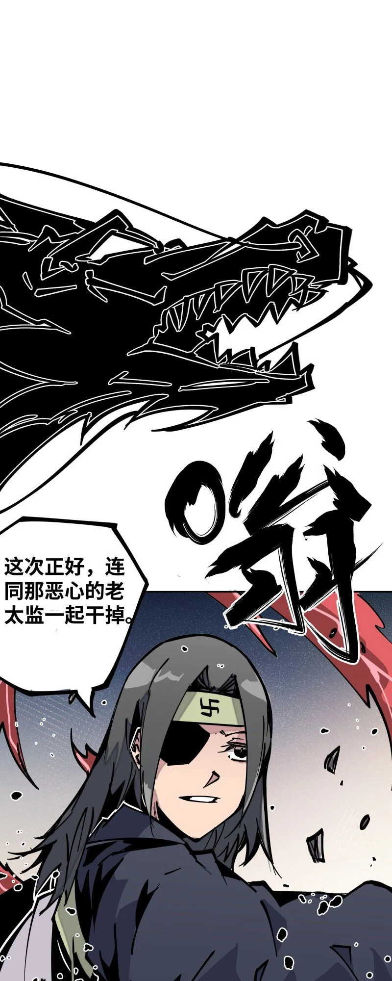 048 僵持 第31页