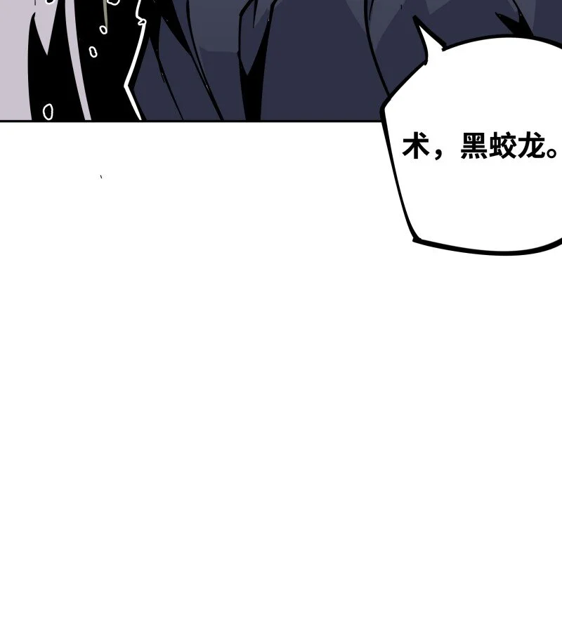 048 僵持 第32页