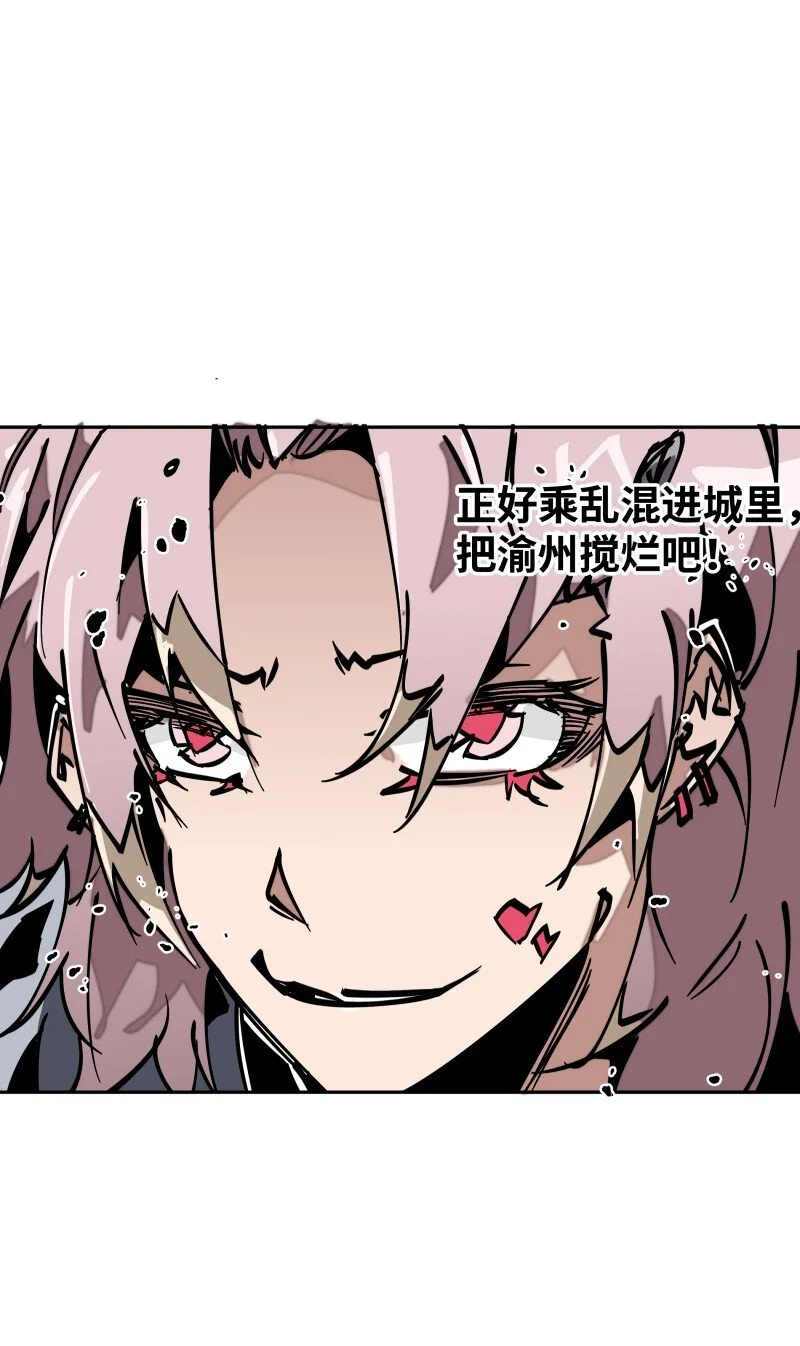 048 僵持 第37页