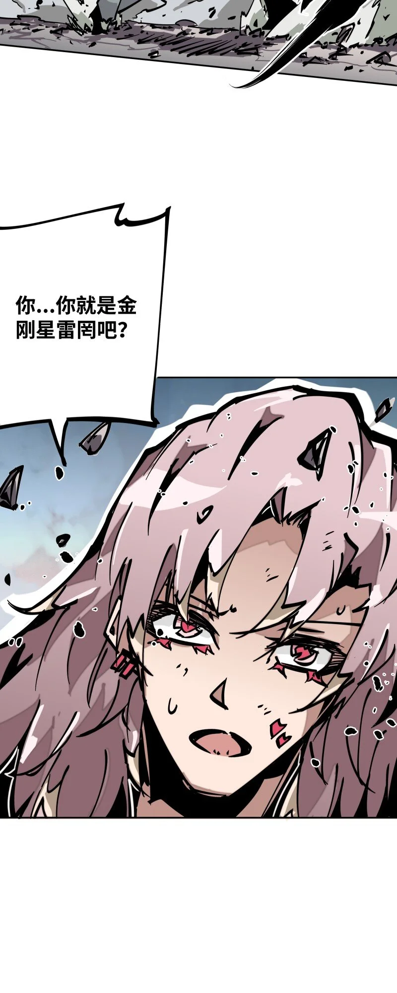 048 僵持 第47页