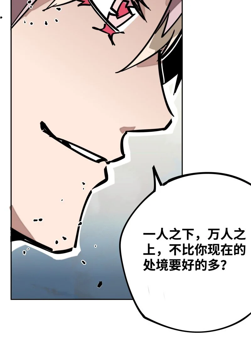 048 僵持 第53页