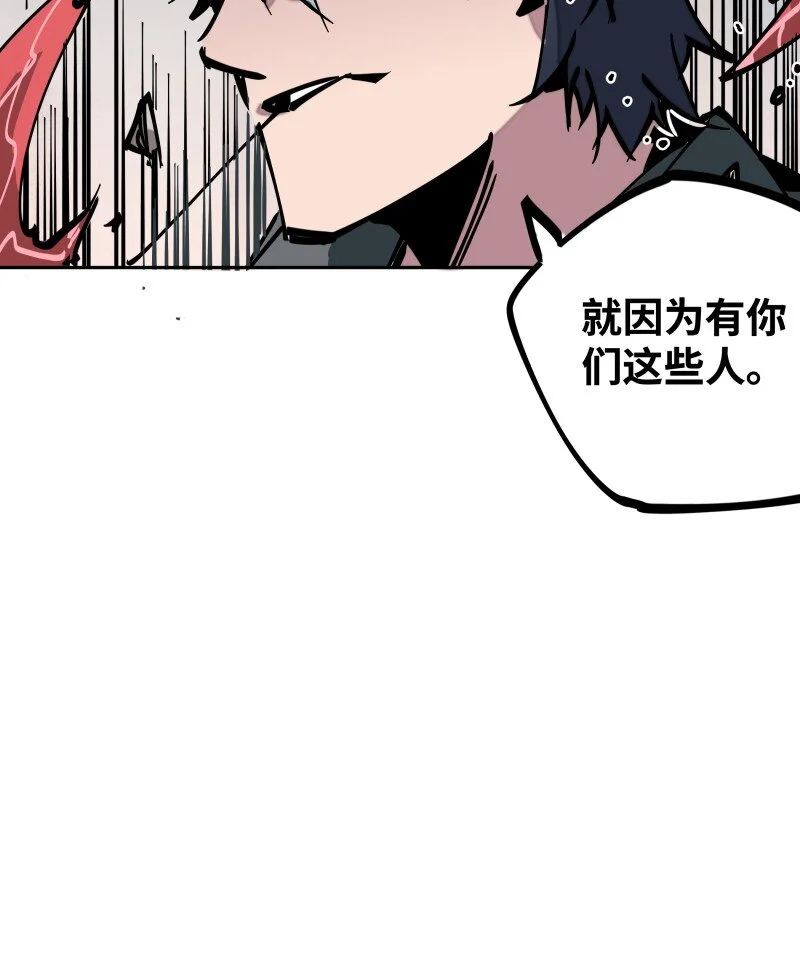 048 僵持 第56页