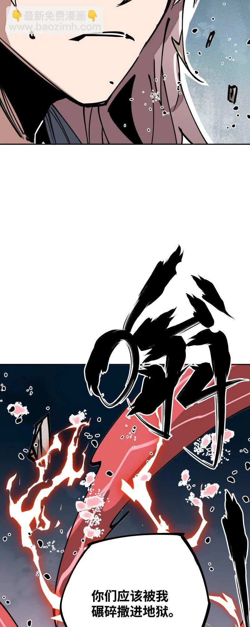 048 僵持 第58页