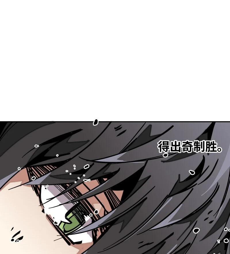 047 攻城 第6页