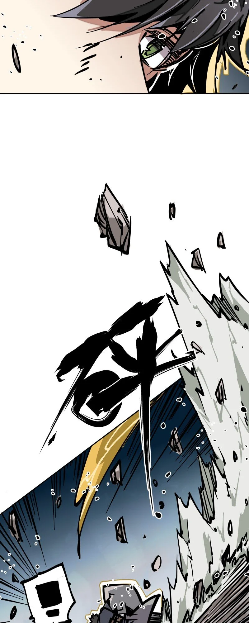 047 攻城 第7页