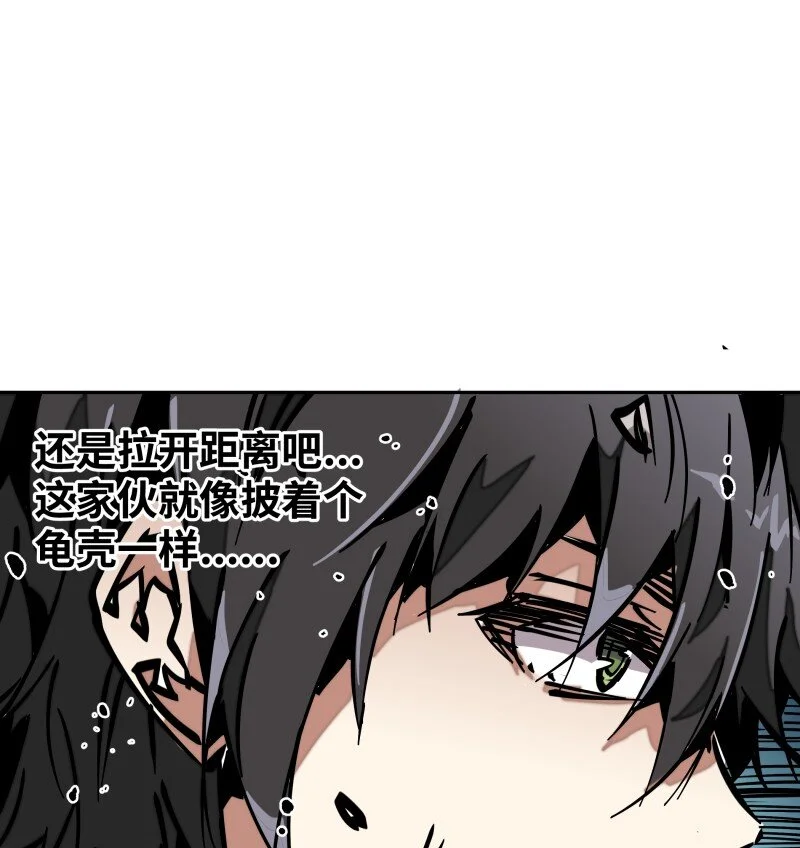 047 攻城 第13页
