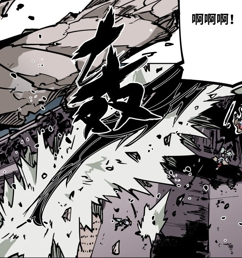 047 攻城 第19页