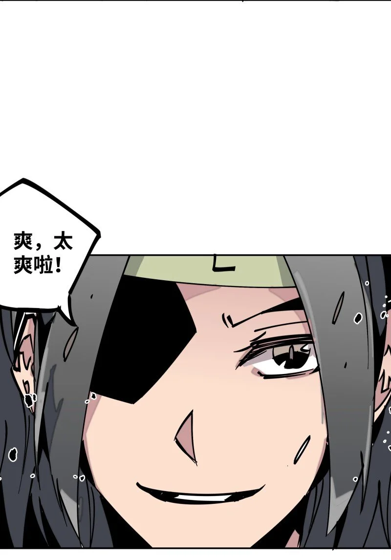 047 攻城 第20页