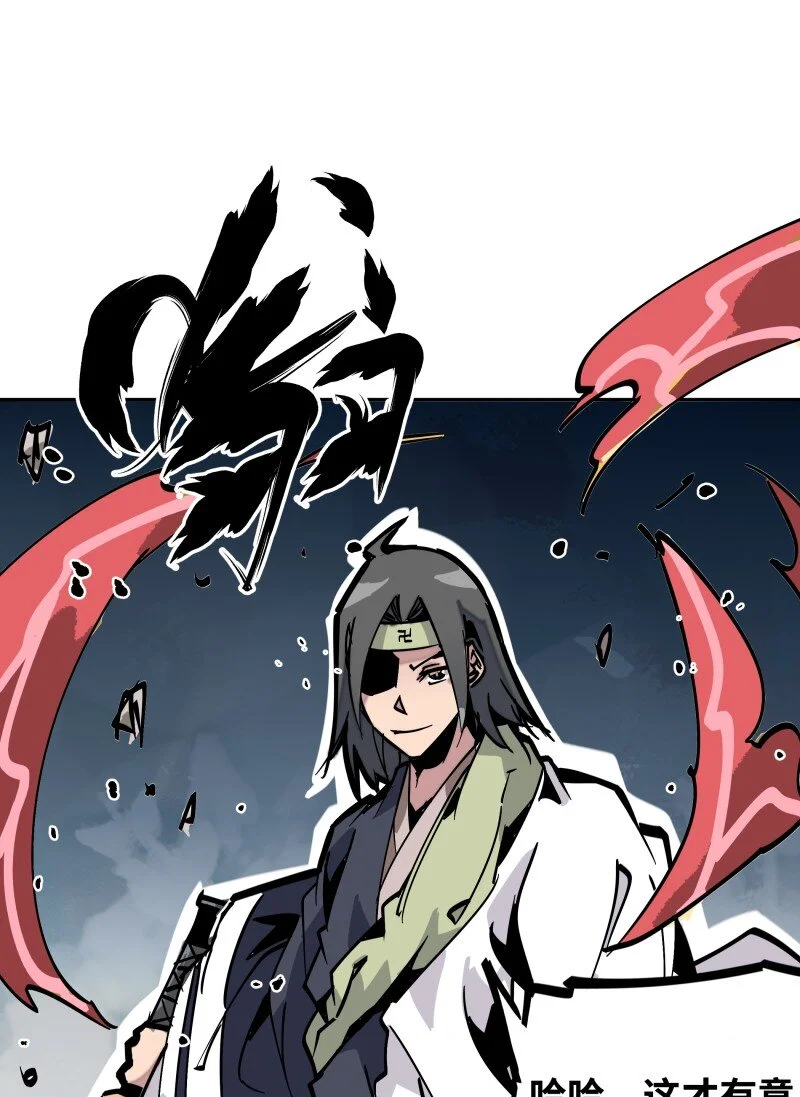 047 攻城 第21页