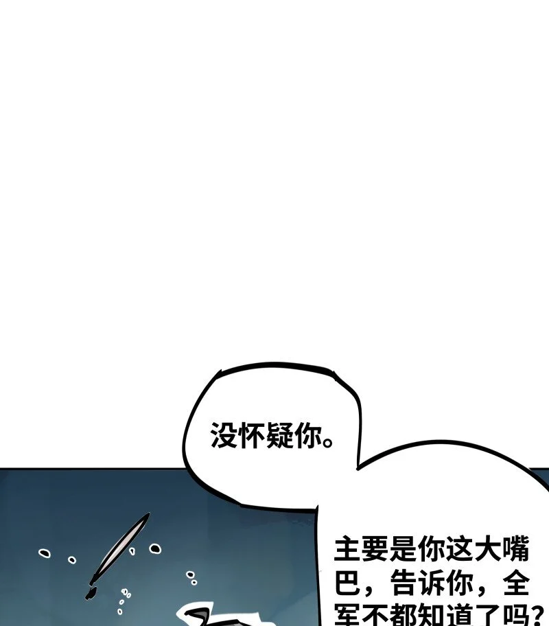 047 攻城 第25页
