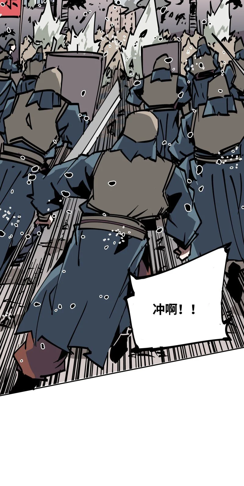 047 攻城 第28页