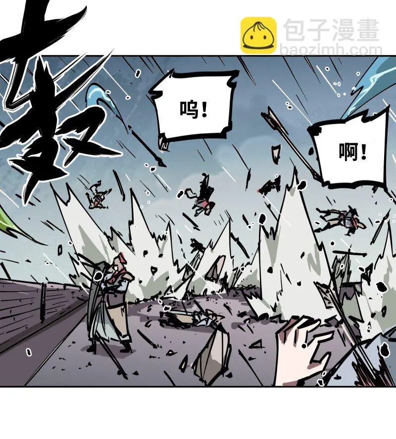 047 攻城 第32页