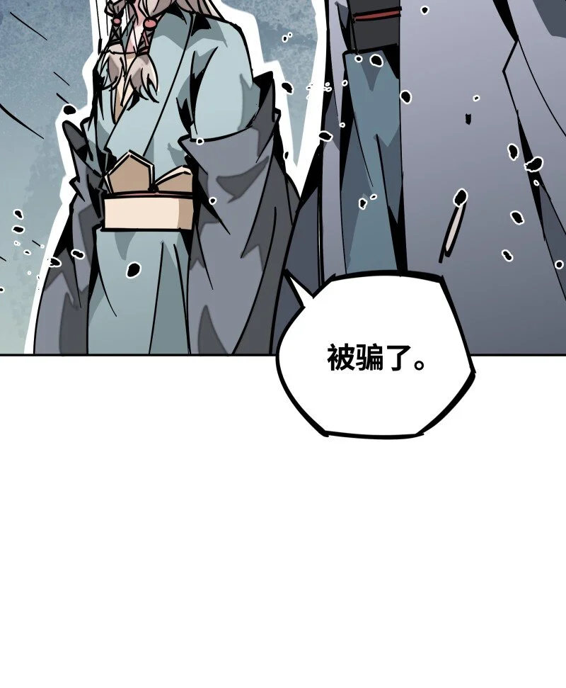 047 攻城 第34页