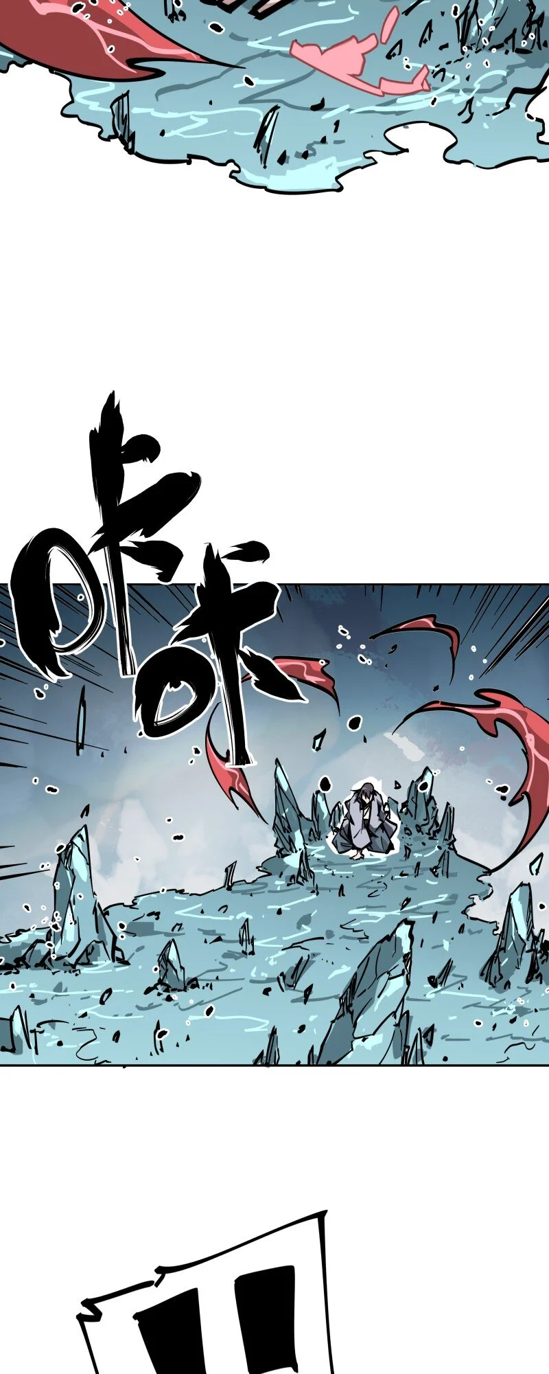 047 攻城 第40页
