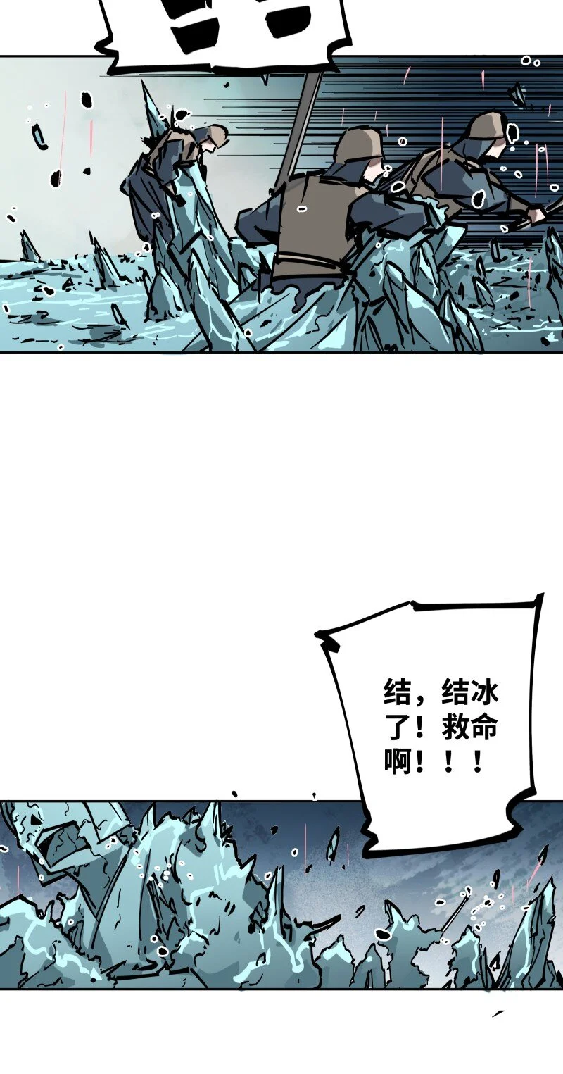 047 攻城 第41页