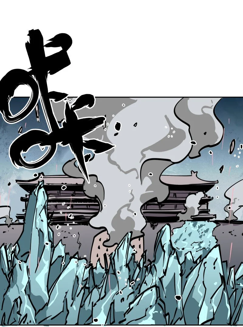 047 攻城 第42页