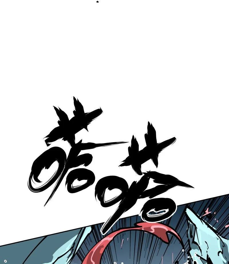 047 攻城 第43页