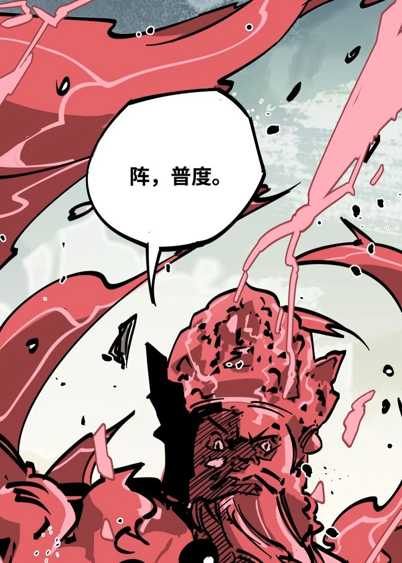 047 攻城 第47页
