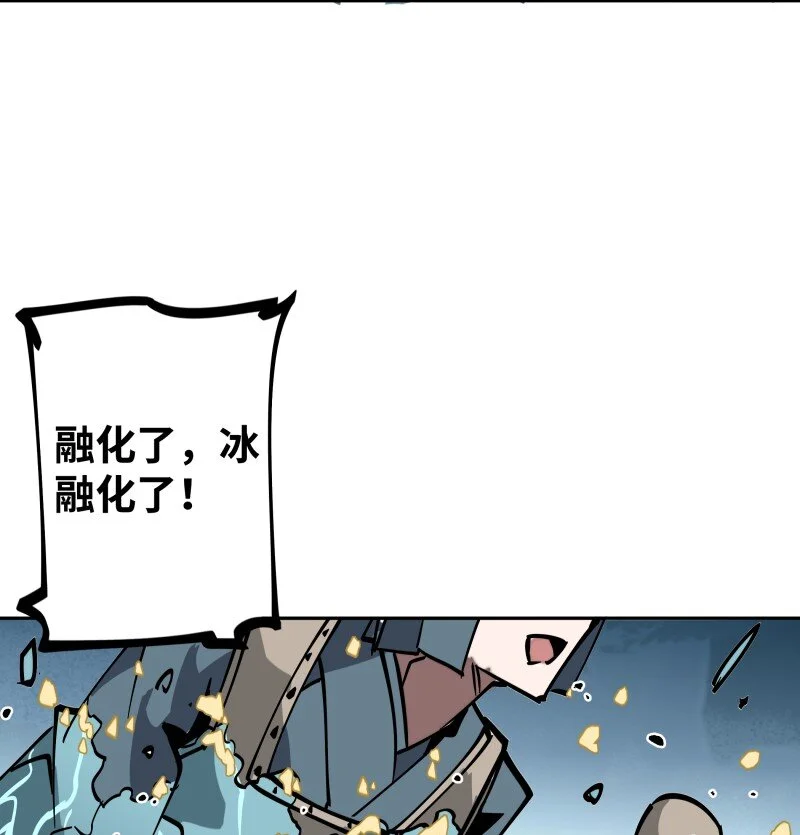 047 攻城 第50页