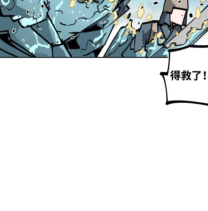 047 攻城 第51页
