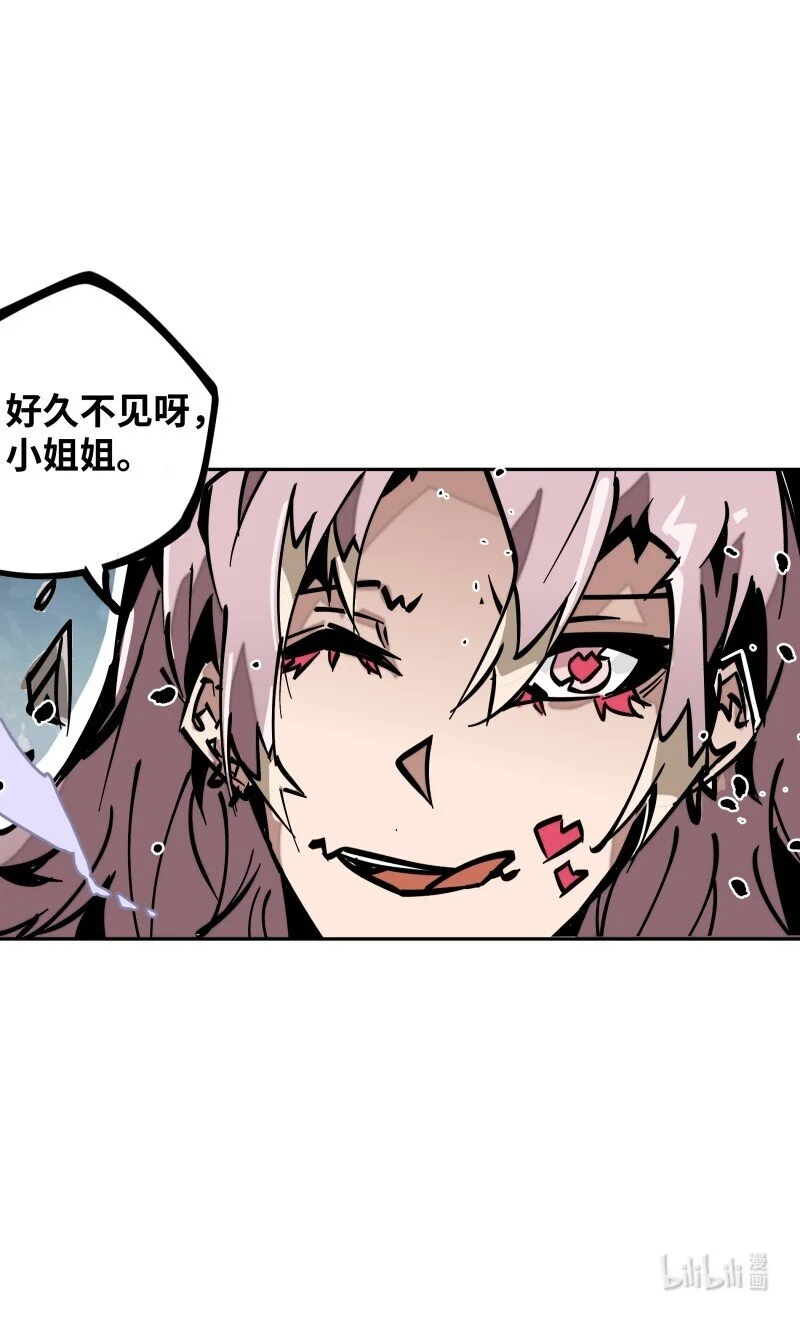 047 攻城 第58页