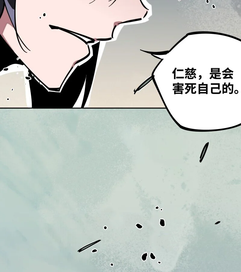 046 动手 第4页