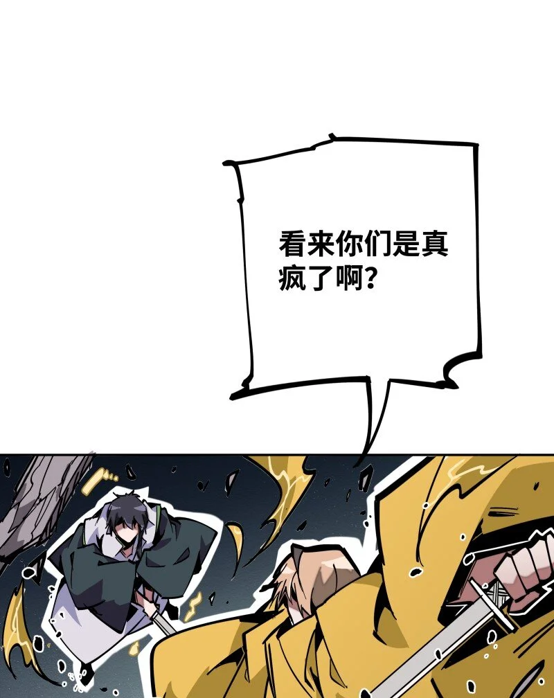 046 动手 第9页