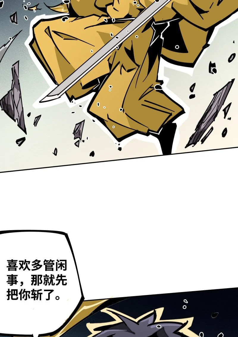 046 动手 第10页