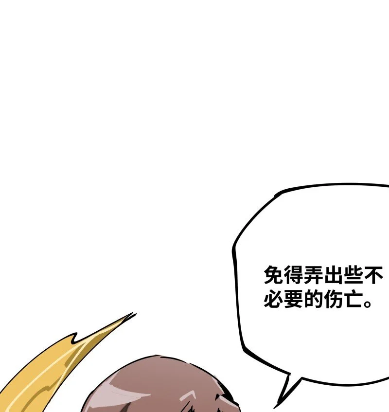 046 动手 第14页