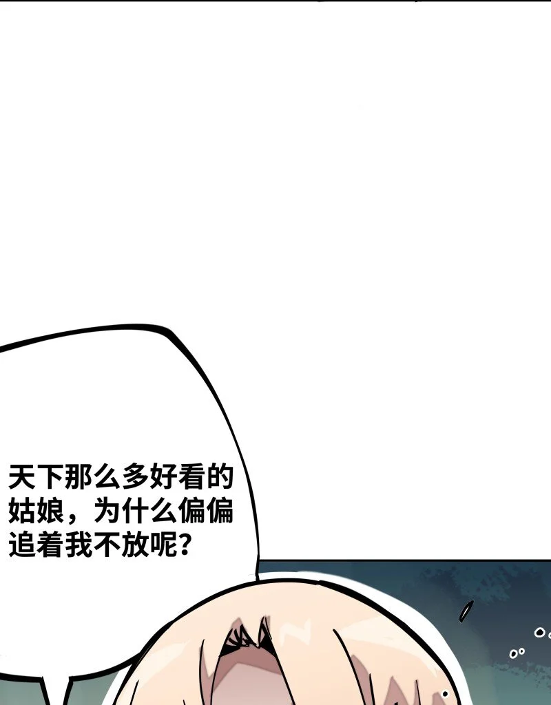 046 动手 第16页