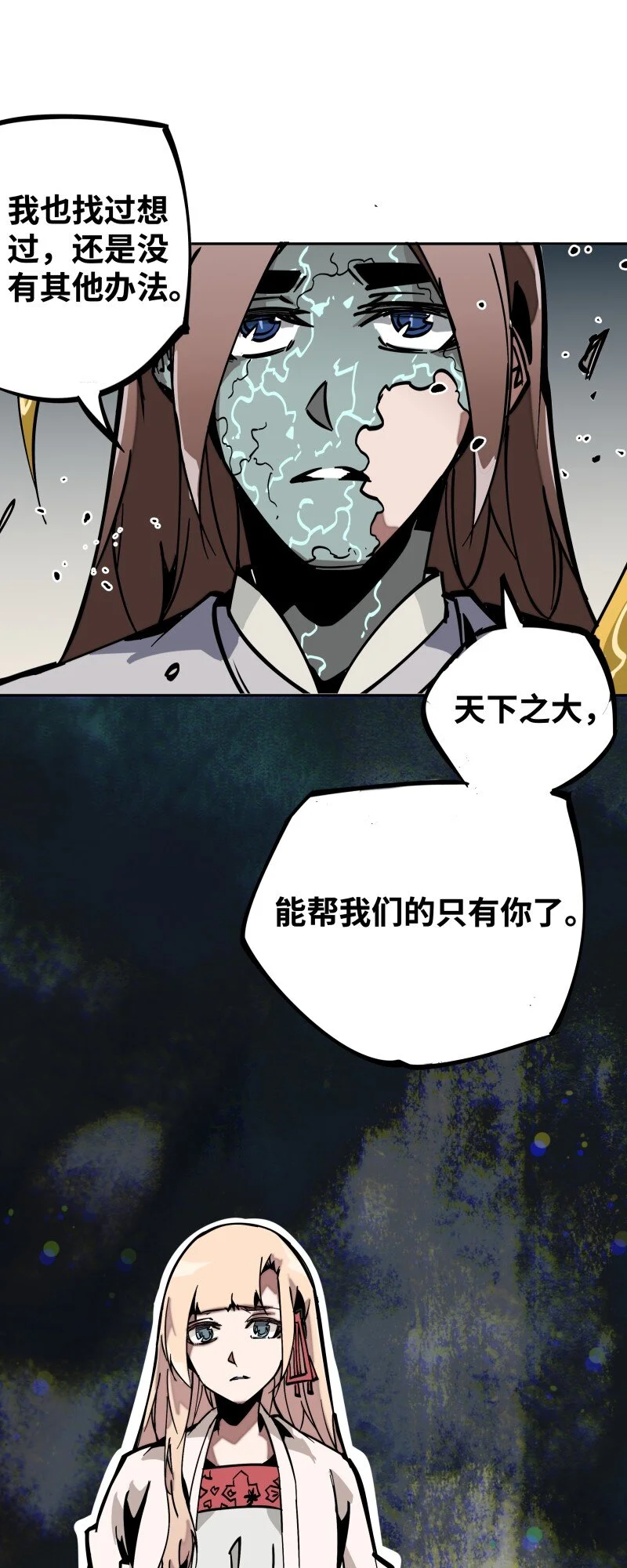 046 动手 第19页