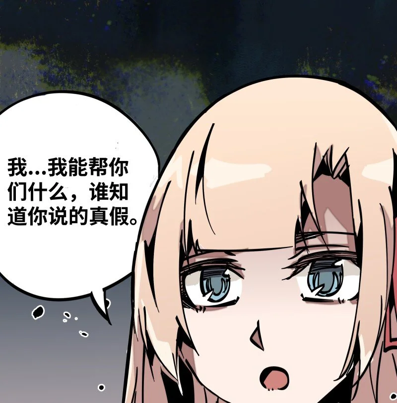 046 动手 第21页