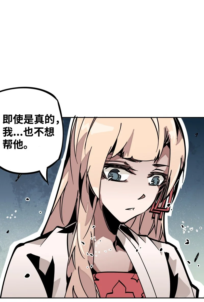 046 动手 第24页