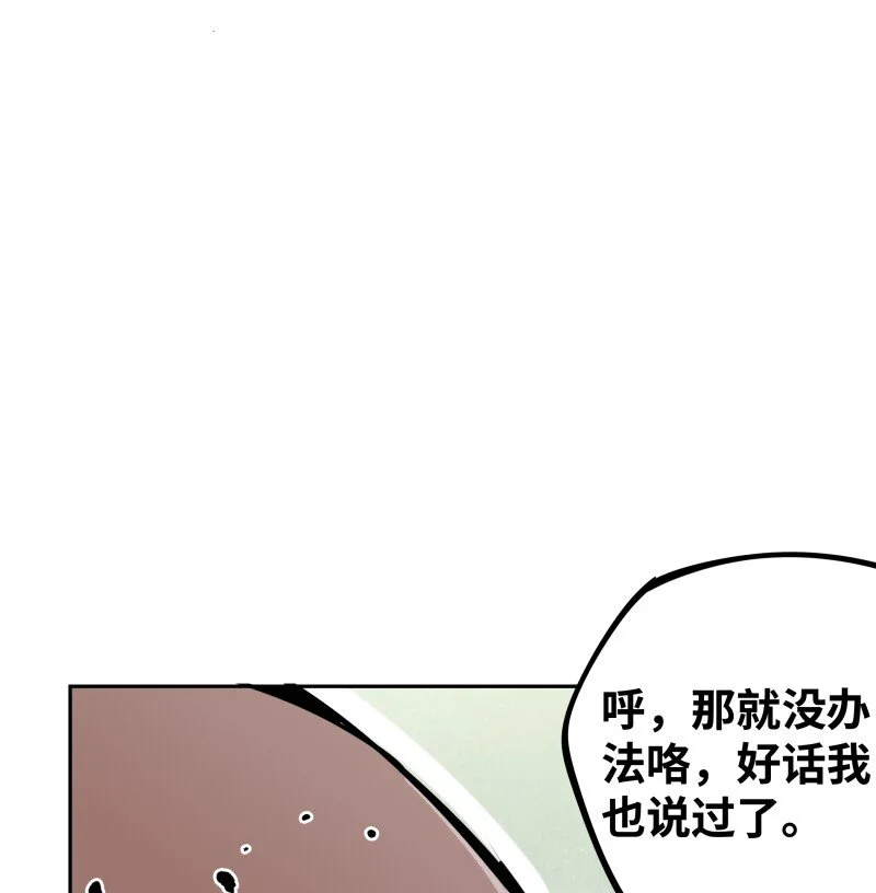 046 动手 第25页