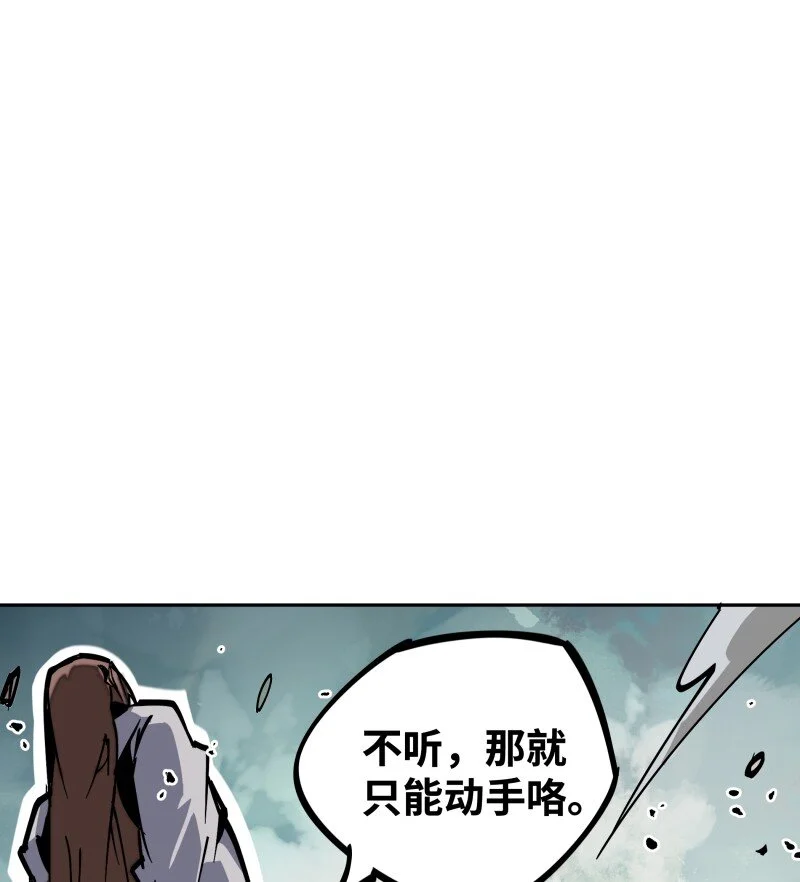 046 动手 第27页