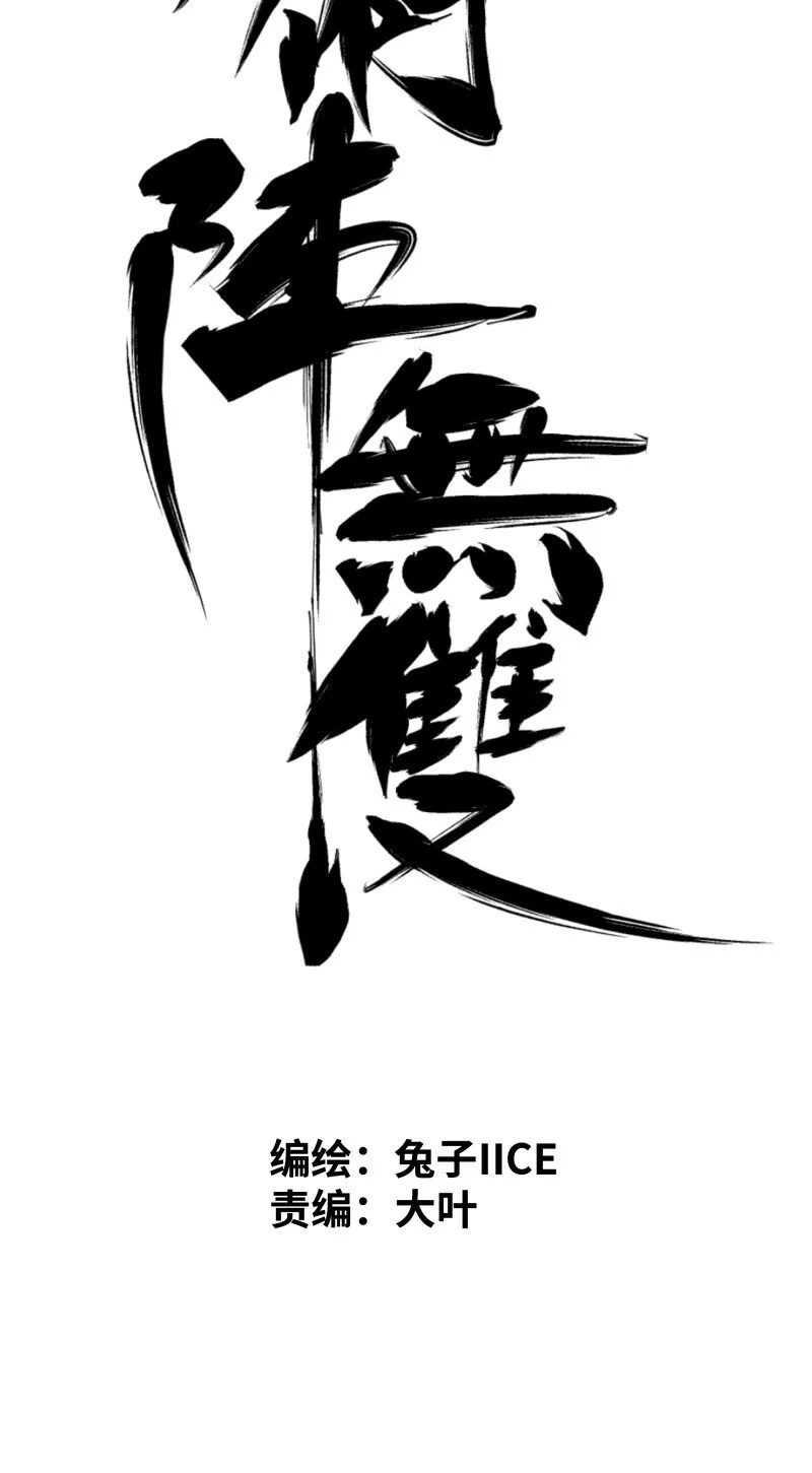 046 动手 第29页