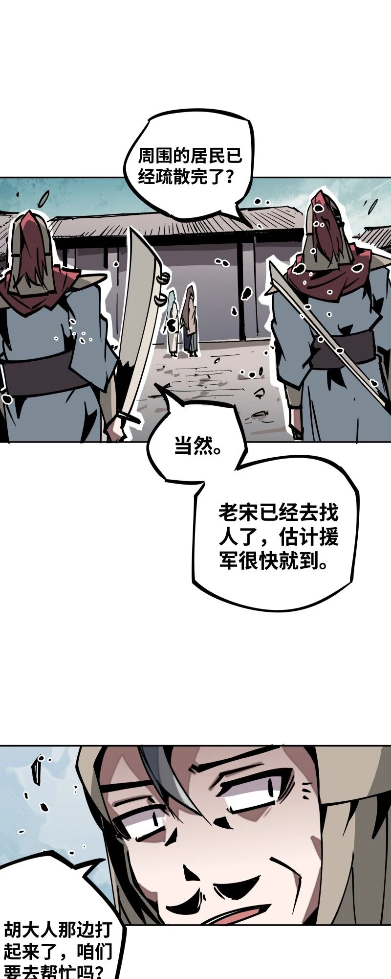046 动手 第30页