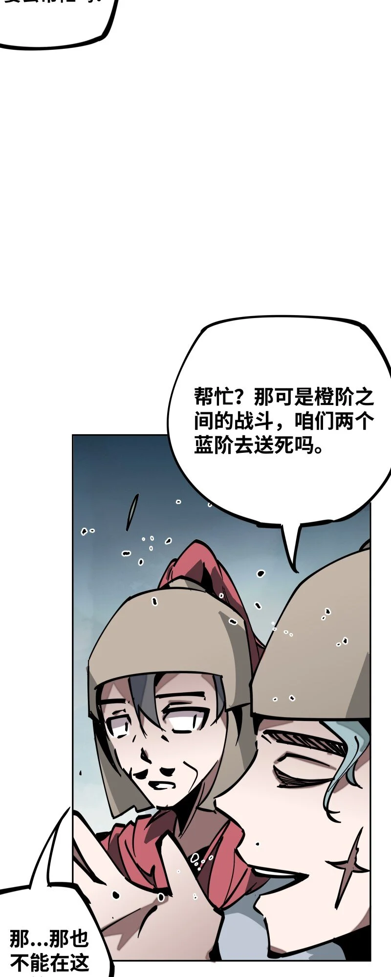 046 动手 第31页