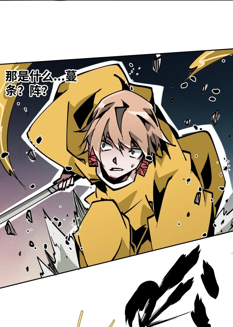 046 动手 第37页