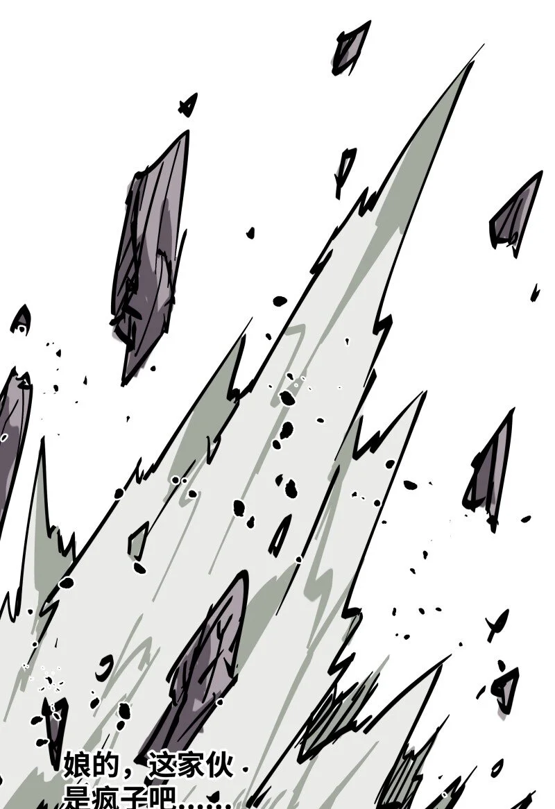 046 动手 第40页