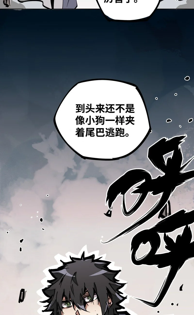 046 动手 第52页