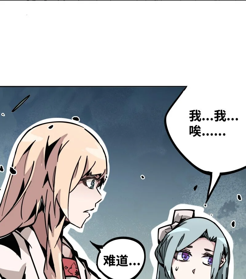 045 相遇 第15页