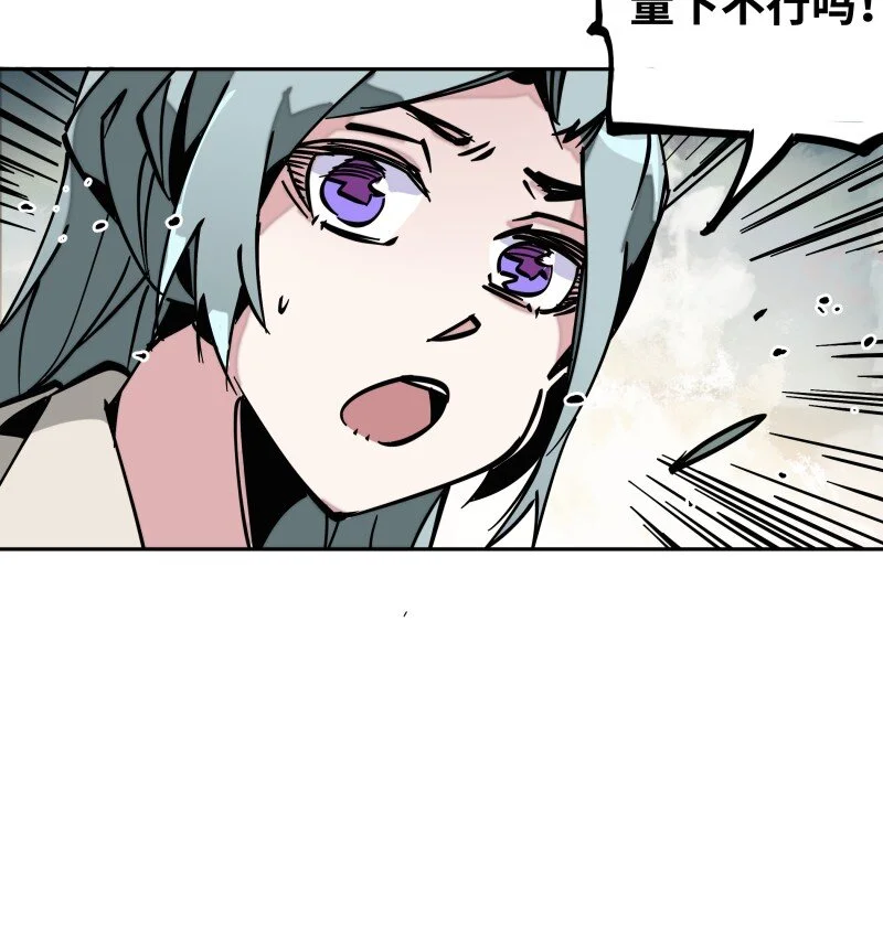 045 相遇 第19页