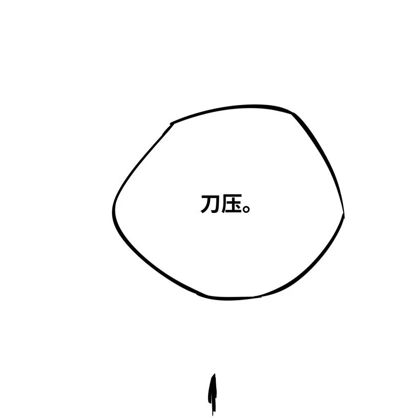 045 相遇 第28页
