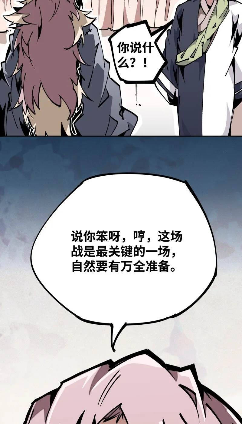 044 涟漪 第4页