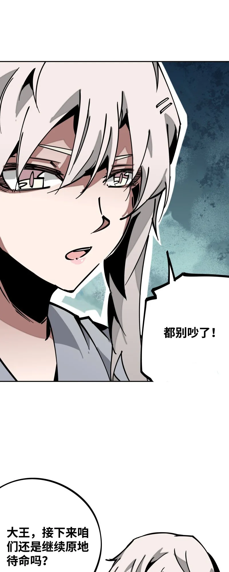 044 涟漪 第7页