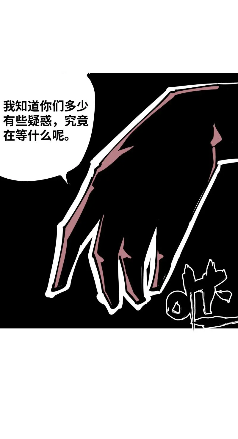 044 涟漪 第9页