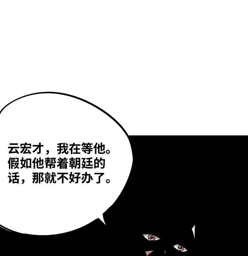 044 涟漪 第10页