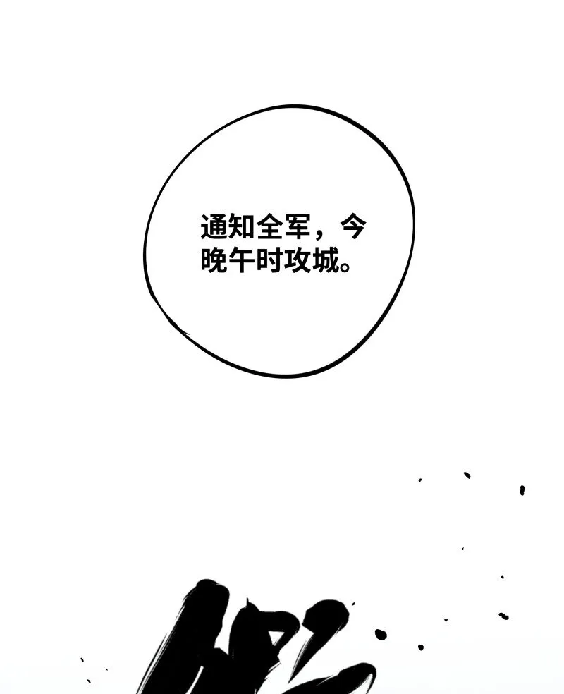 044 涟漪 第13页